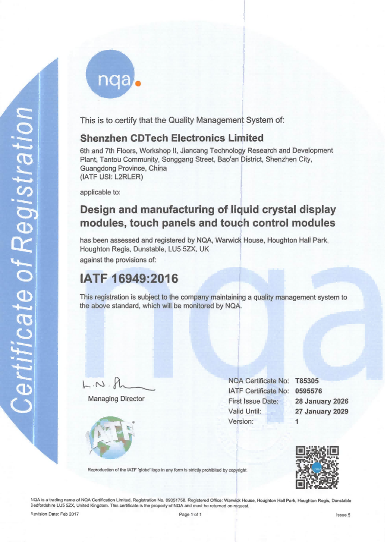 IATF16949
