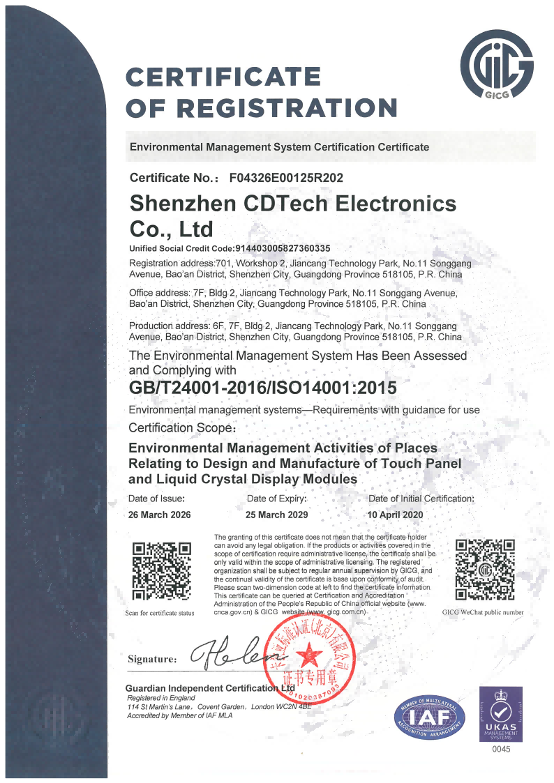 ISO14001 EN_01