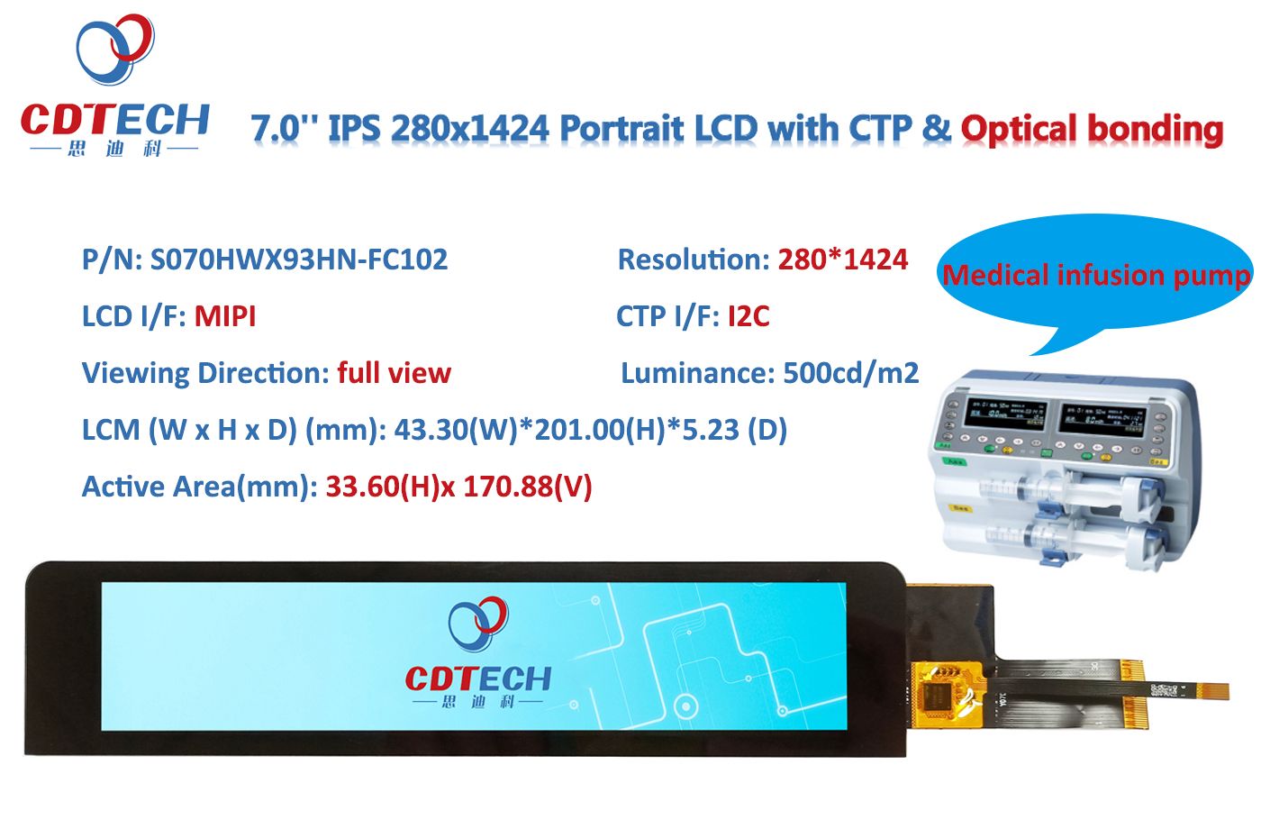 7.0inch 280*1424 High Brightness Bar Type TFT LCD With Touch Panel 